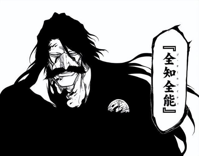 超越全知全能的能力