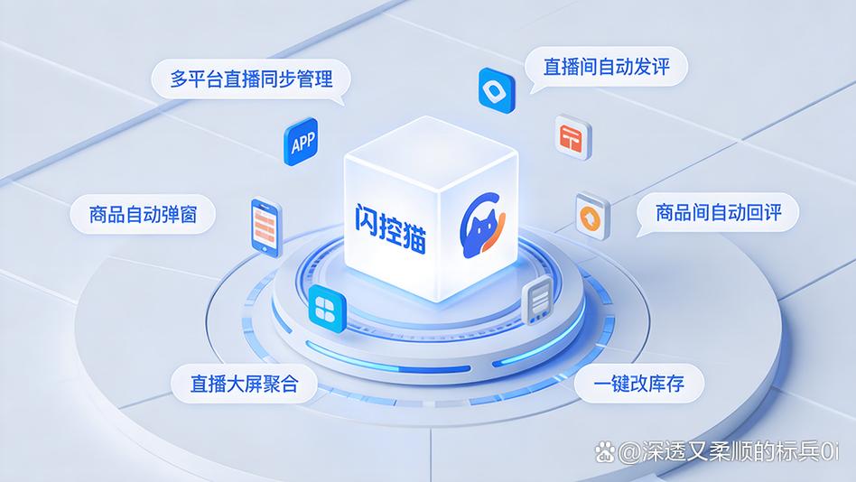 微信小程序直播怎么开通