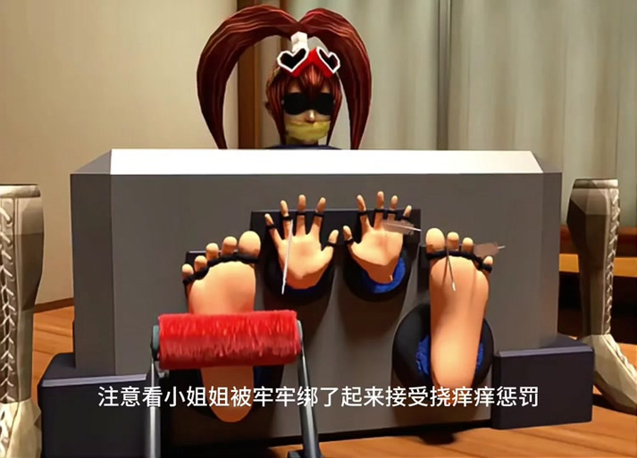 痒痒缩略图