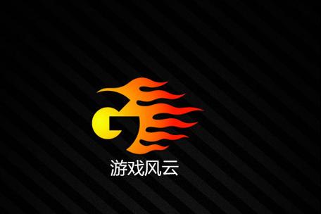 游戏风云2026频道