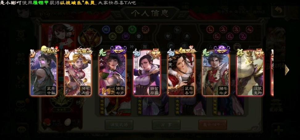 vivo三国杀渠道服下载图标