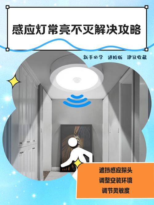 常亮不灭最简单三个步骤缩略图
