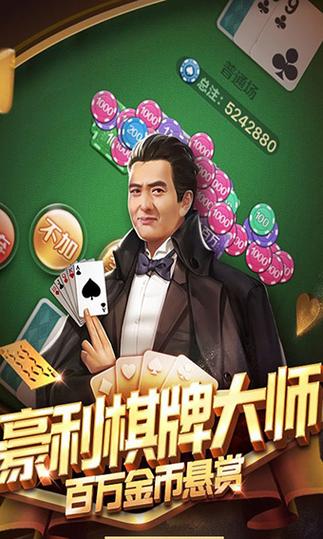 乐游斗地主赚钱图标