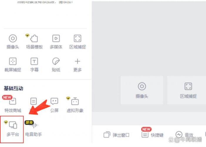 手机直播源抓取工具