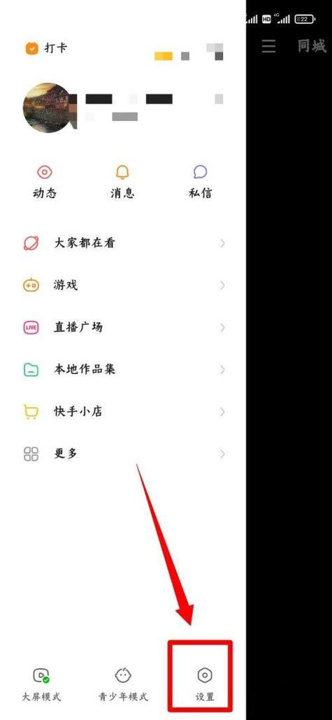快手卸载了别人知道吗