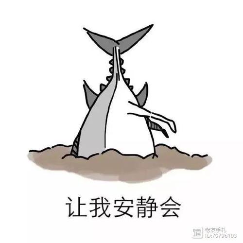 女生自称咸鱼的心理