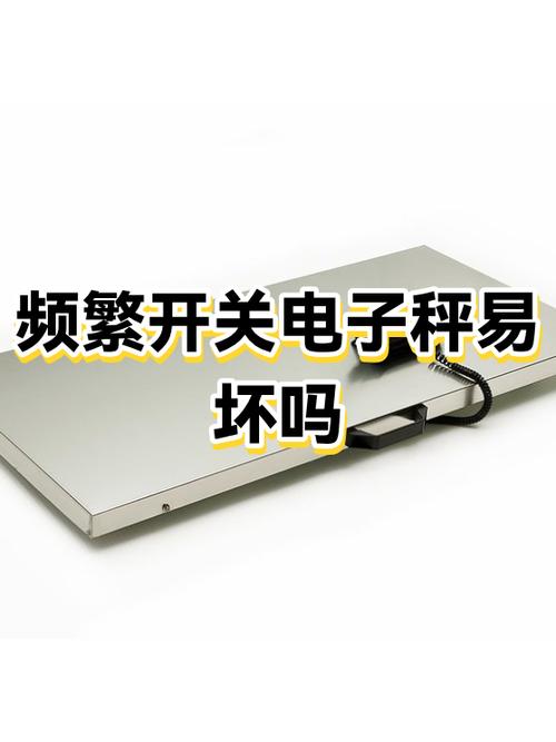 电子秤按开关没有反应什么原因