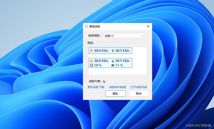 悬浮窗软件游戏截图