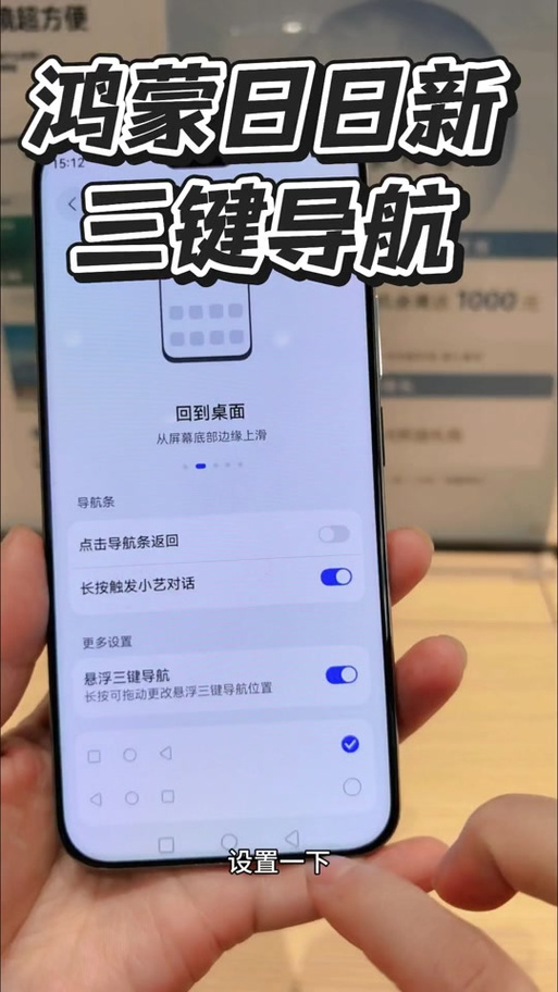 华为怎么开启手机定位功能设置