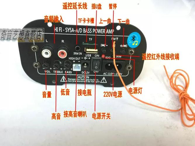 万利达话筒怎样连接音响
