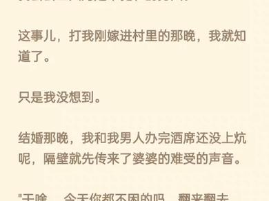 成人小说阅读网TXY