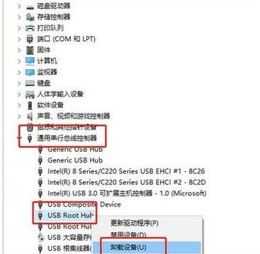 u盘修复不了