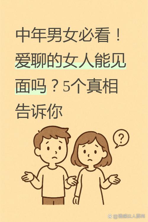 爱聊网名