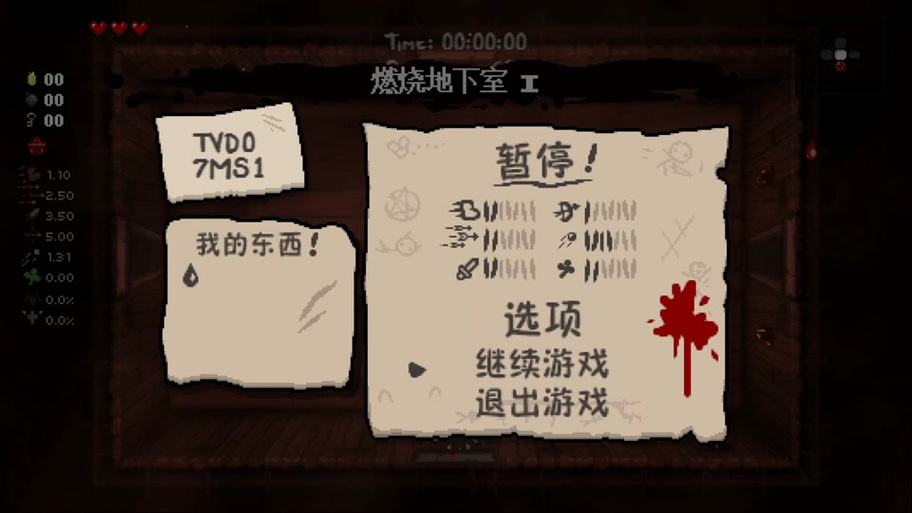 switch闪退