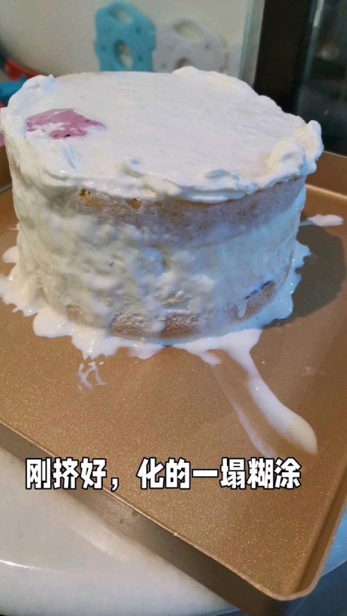奶油蛋糕为什么奶油都化了截图
