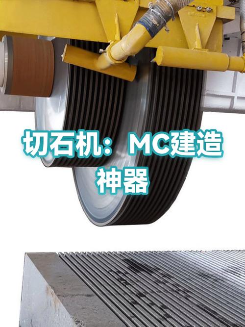 mc石砖id图标