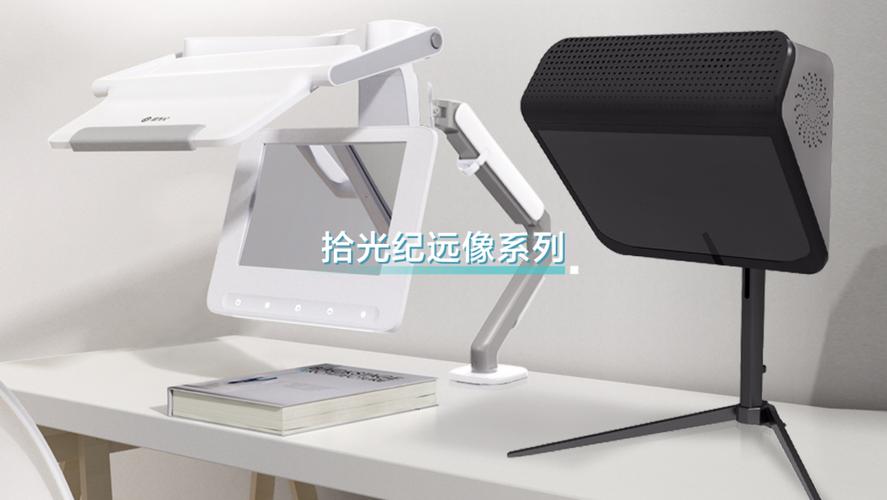 上海睿视健康科技有限公司