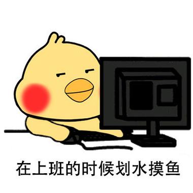 摸鱼赚钱官网