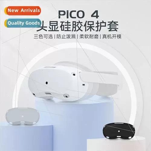 pico4多少钱