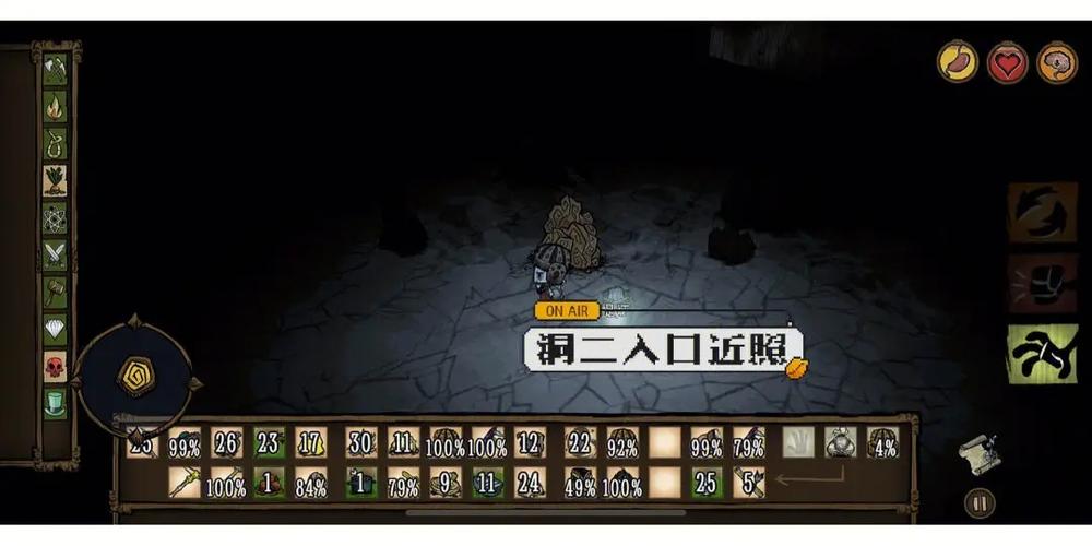 饥荒联机版怎么去地下二层