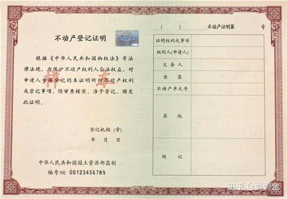 房屋解押需要多少天图标