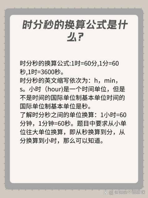 1分钟60秒怎么解释游戏截图