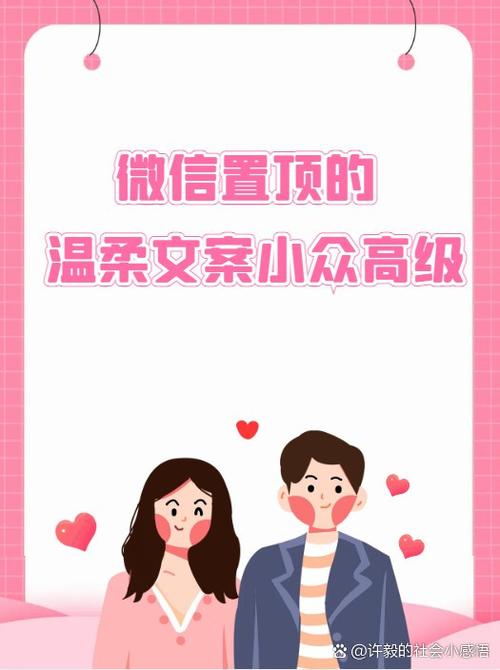 抖音作品置顶有坏处吗