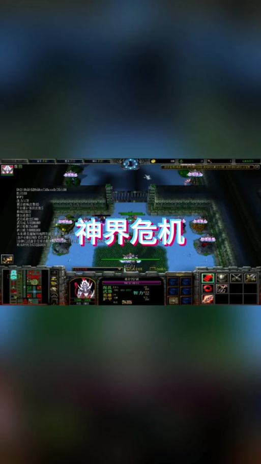 神界危机隐藏秘密