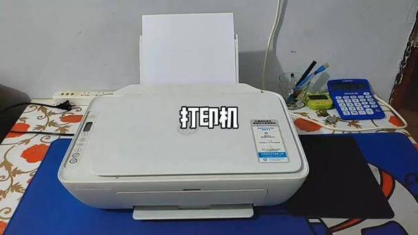打印机每次都多打印一张出来