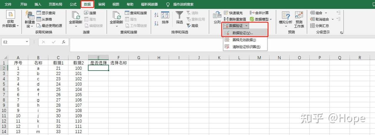 你选择的不是下拉列表中的选项