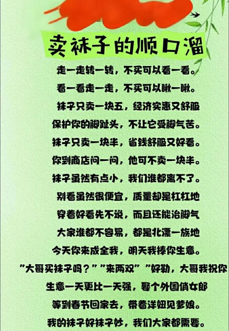 当贝市场TV版口令