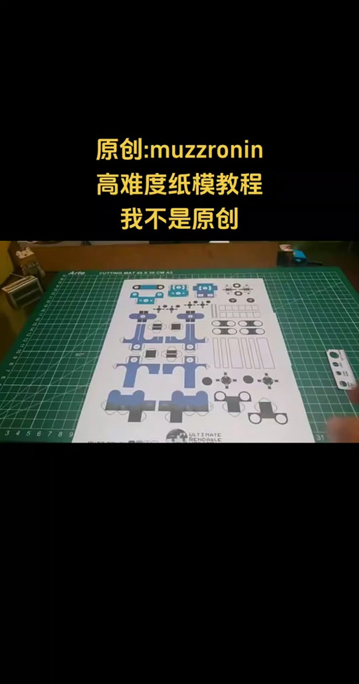 我的世界如何制作纸