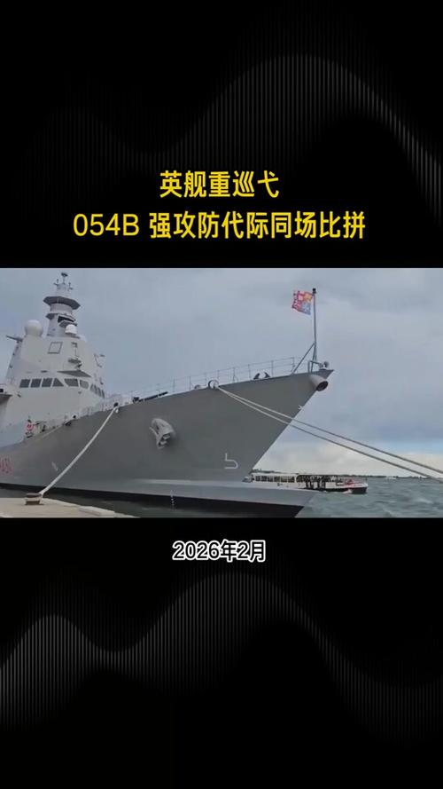 现代战舰2026年1月更新