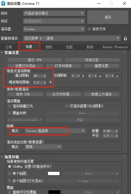 云参数什么意思截图