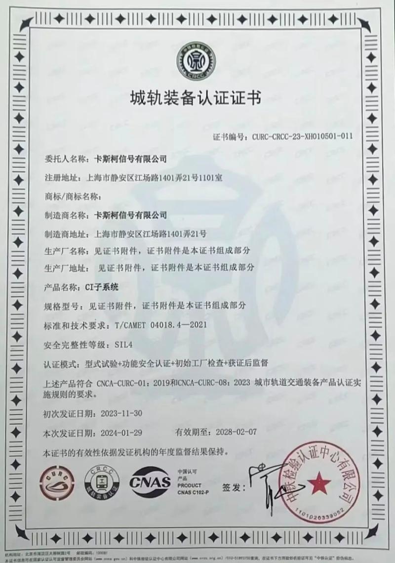 TLBC通证截图