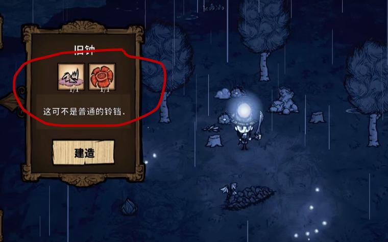 饥荒联机怎么远古重置
