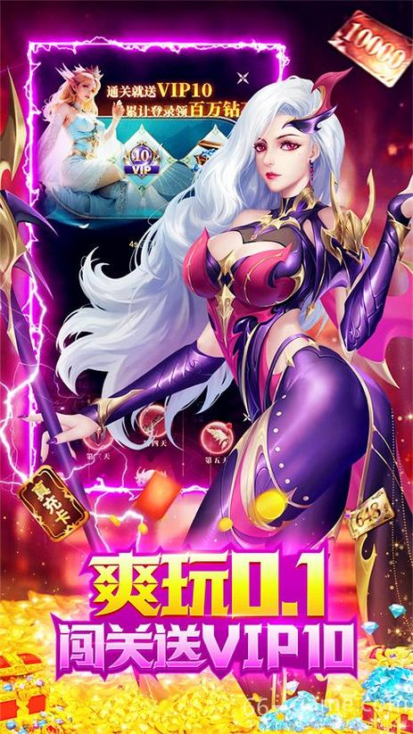 微信疾风猎人h5攻略