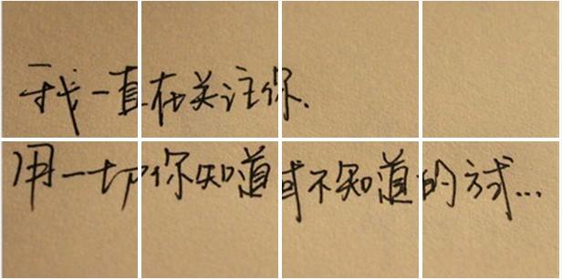 qq精选照片墙缩略图