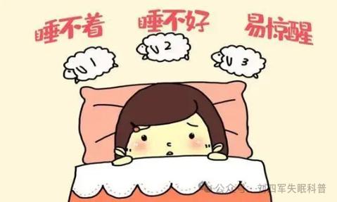 做了不好的梦第二天如何化解