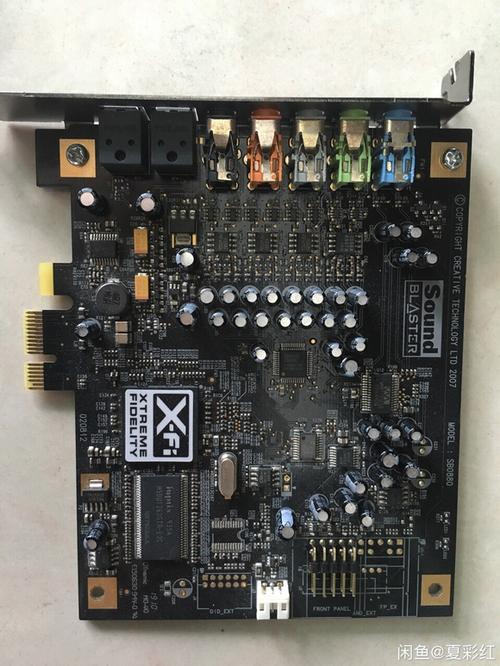 支持win10系统的声卡图标