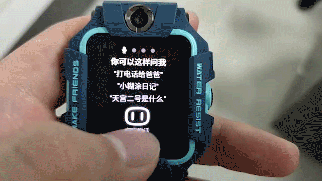 怎么转钱给小天才手表