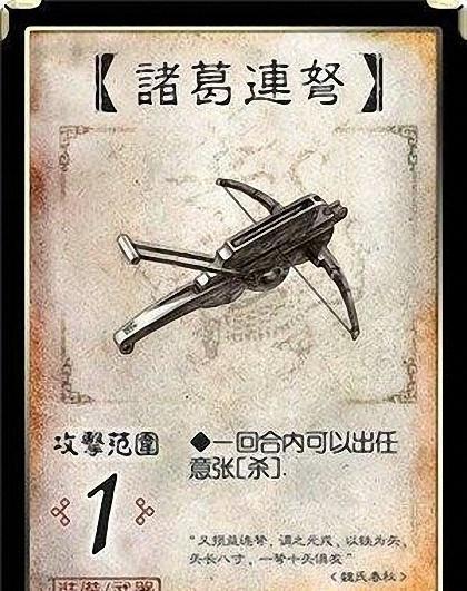 三国杀开挂器
