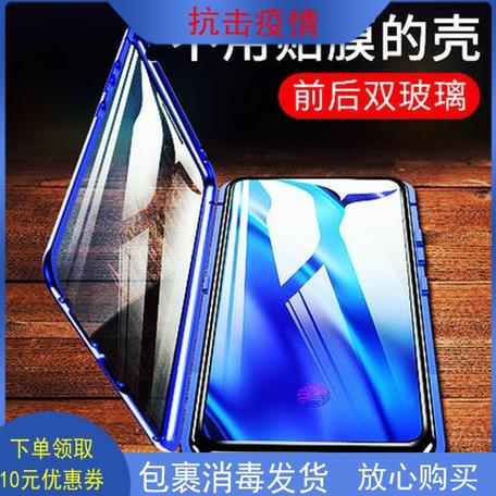 华为mate30怎么刷地铁截图