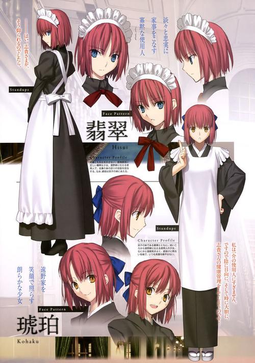 月姬完全汉化下载
