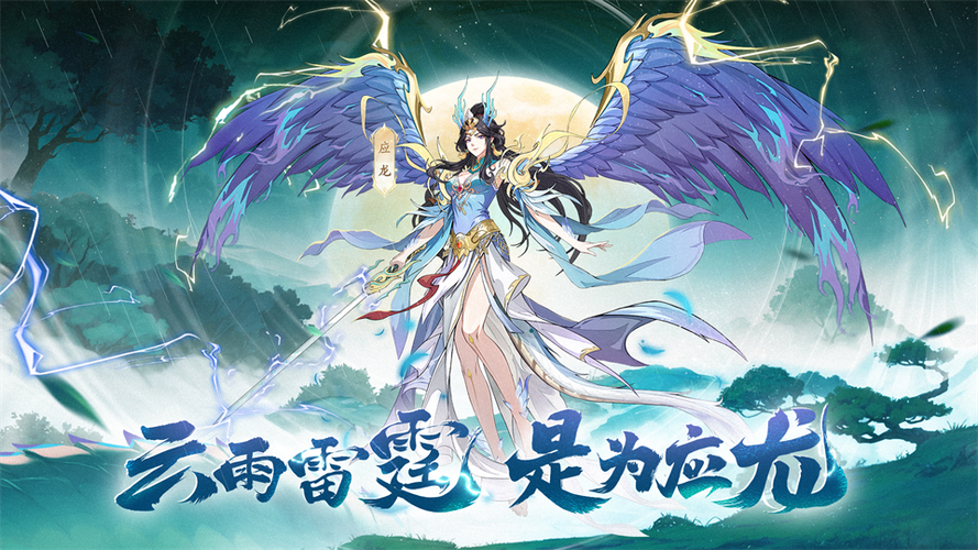 都市修仙游戏