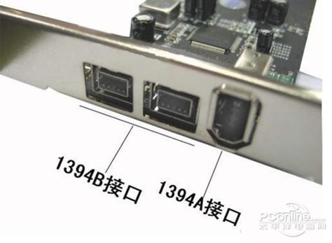 笔记本怎样安装1394卡截图