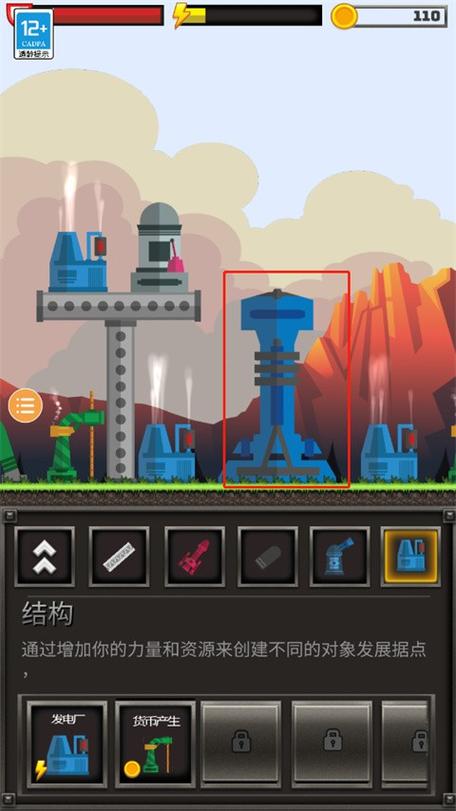 进击要塞手机版下载图标
