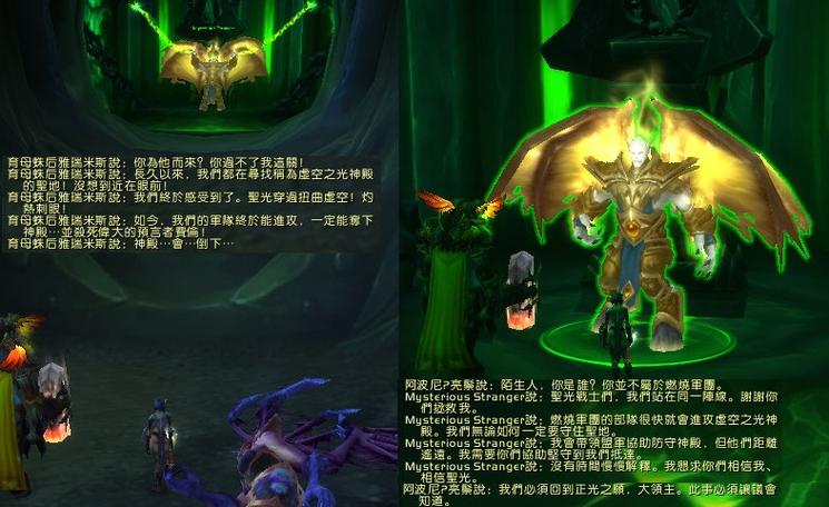 光之魔兽