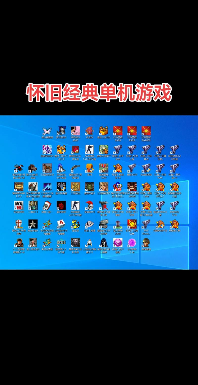 十大经典单机手游游戏截图