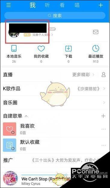 酷狗短视频怎么删除